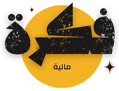 فكرة مالية